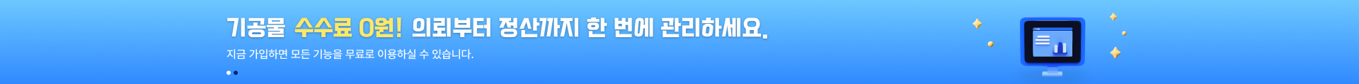 디자인 오더 서브메인 배너 2